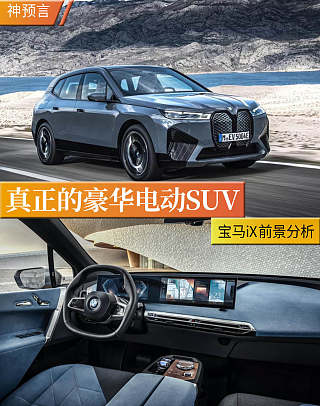 改款 xDrive40